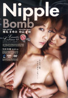 Nipple BombLunatic Lesbian 03