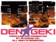 DENGEKI