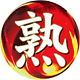juku