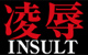 Insult