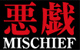 Mischief