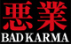 Badlkarma