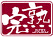KANJUKU