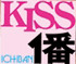kiss