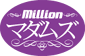 Million Madam