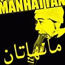 MANHATTAN