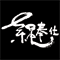 nawahoushi