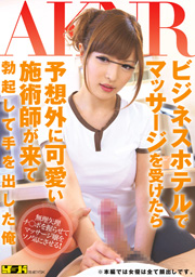 I Gave My Hands Erect Cute Nurse Practitioner Came Unexpectedly Received A Massage In The Hotel Business