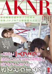 入院中に一人フェラを試みていたら可愛い看...