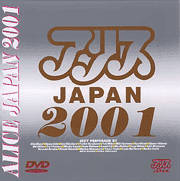 アリスJAPAN 2001