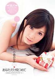 Just Staring At You. I Love Love And Dati...
