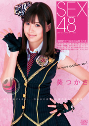 SEX48 Tsukasa Aoi