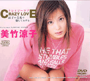 Crazy Love