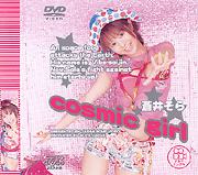 cosmic girl