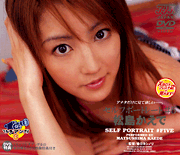 Self Portrait #5 / Kaede Matsushima