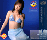 NINGYO / Akiho Yoshizawa