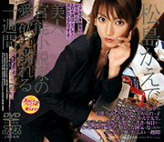 A Week of Beautiful Erotic Novelist / Kae...
