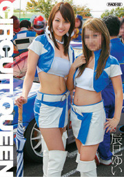 CIRCUIT QUEEN, Yui Tatsumi