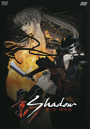 Shadow
