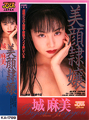 美顔隷壌