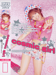 cosmic girl