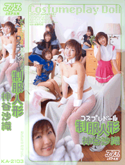 Costume-Play Doll