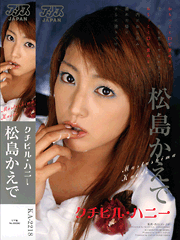 Honey LIP / Kaede Matsushima