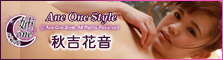 Ane One Style - Kanon Akiyoshi