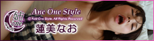 Ane One Style - Nao Hasumi