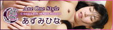 Ane One Style - Hina Azumi