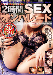 2 Hours SEX on Parade