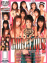 アトラス GORGEOUS