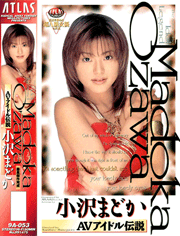 Legend Of An AV Idol