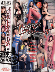 Stocking Lovers Perfect Edition
