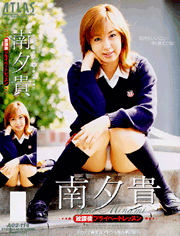  After School Private Lesson