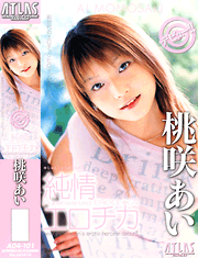 Pure Erotica / Ai Momosaki