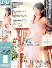 Sweet Presage - Call Girl's Hot Afternoon