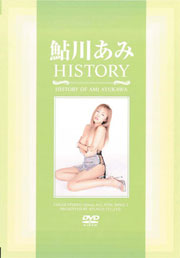 Ami Ayukawa HISTORY