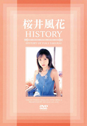 All about Fuuka Sakurai