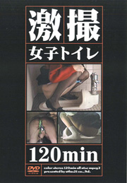 Close Shooting at Girls Inside Toilet