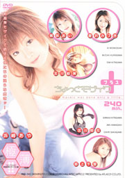 6 Girls with 6 Types