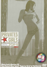 Private Girls, Superior 