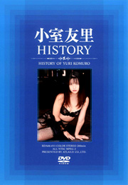 Yuri Komuro HISTORY