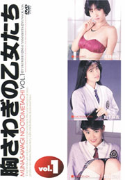 Girls of Hours. Vol.1