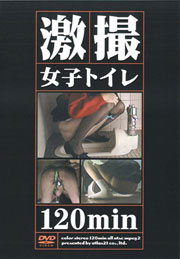 Close Shooting at Girls Inside Toilet