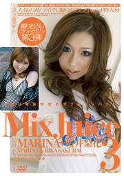 Mix Juice3　MARINA+桜井梨花