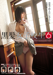 School Girls With Black Hair 6
