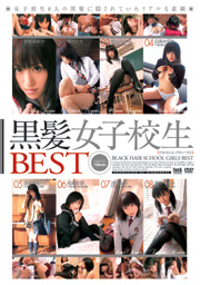 Serious School Girls With Black Hair BEST