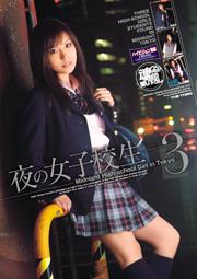 School Girl At Night 3