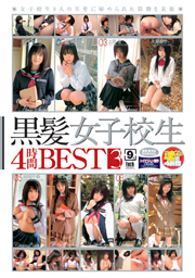 School Girls With Black Hair 4-Hour BEST 3